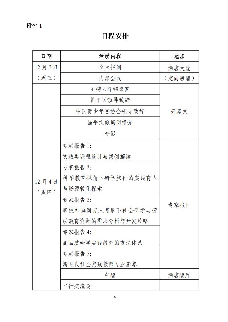 dce419ca-cddf-49bc-86e8-c2ae3f5c8c57.jpg