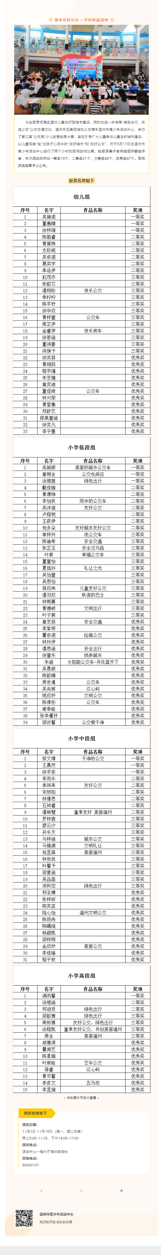 cb5c1aec-5c10-41fe-9fe5-23f413d86fe2.png