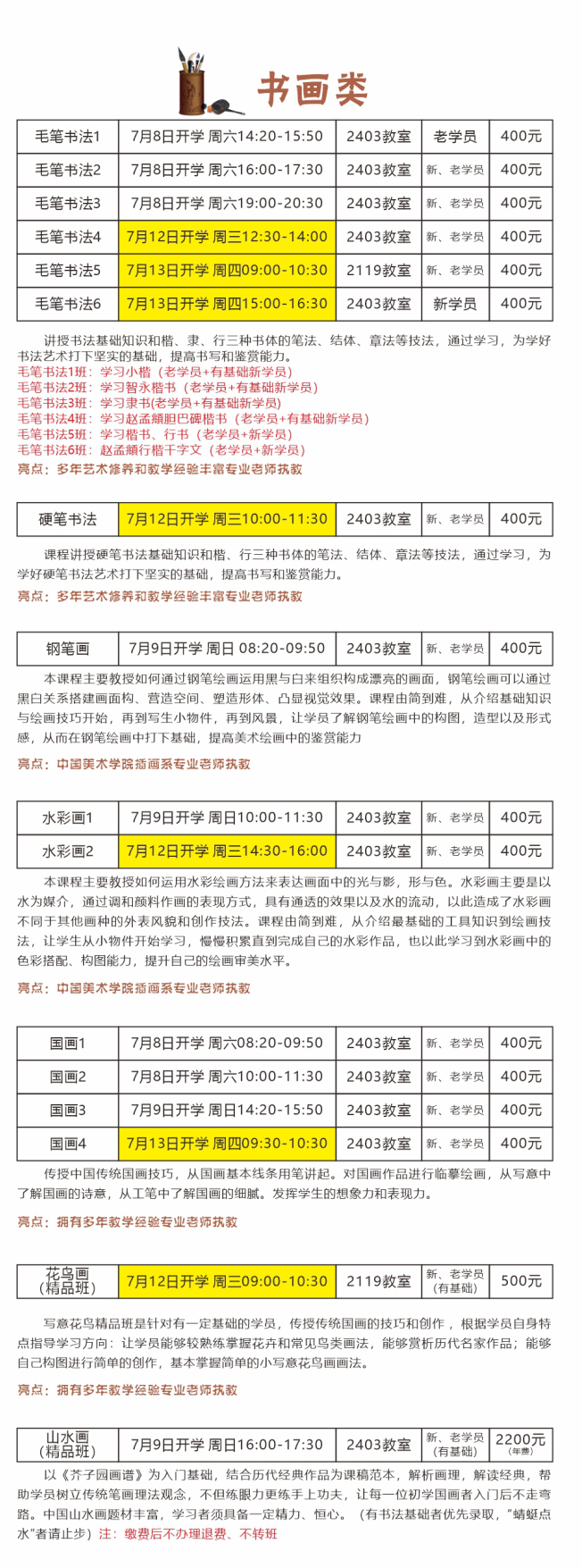 278bd1e7-b99b-4017-8283-17ed7c40c6c8.png