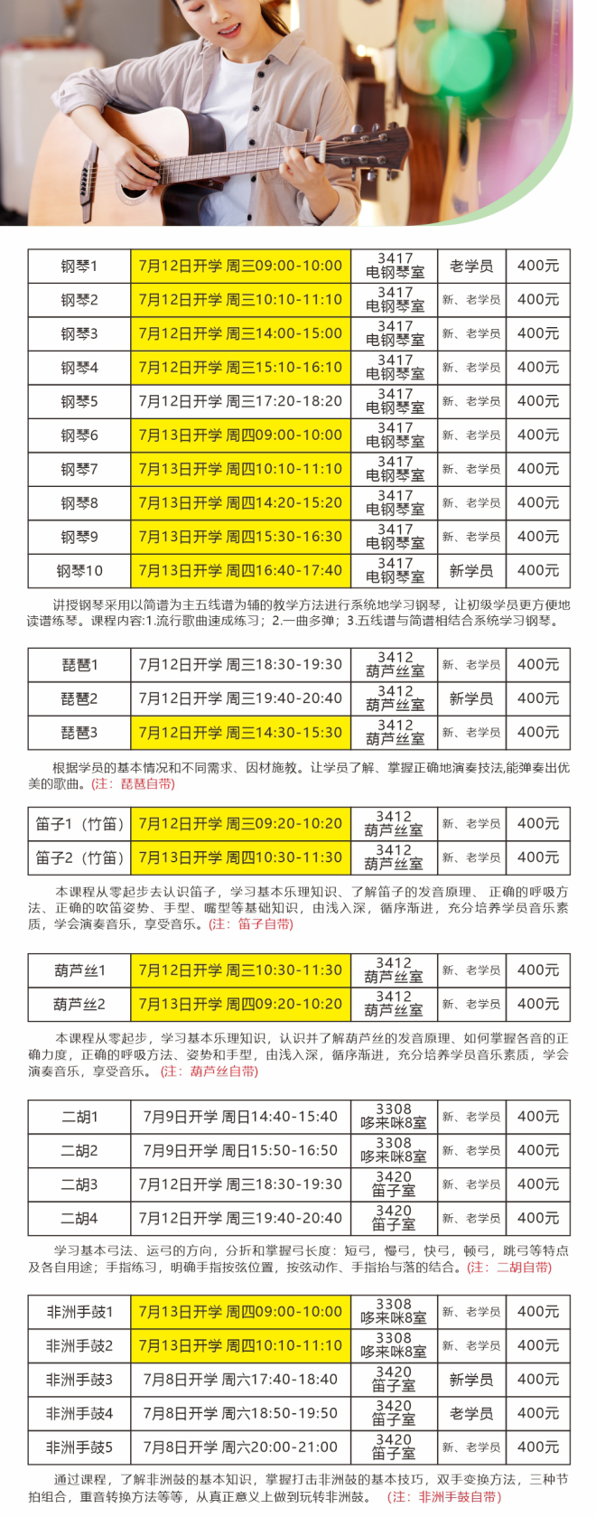 8427de2c-b0dd-4e80-9040-399155ca23cc.png