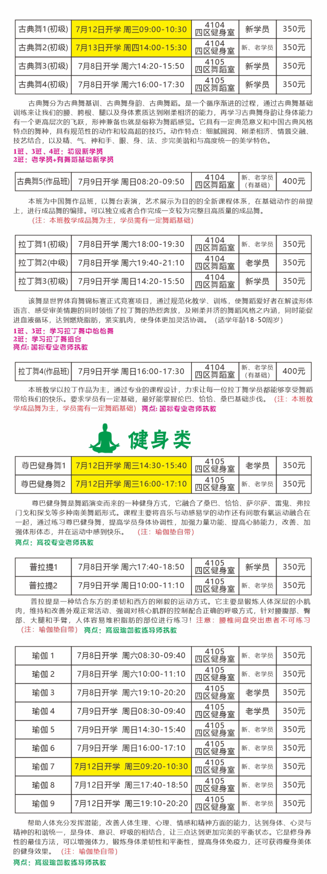 d1a4e5d1-3b25-4810-aef8-5e79c862a89c.png