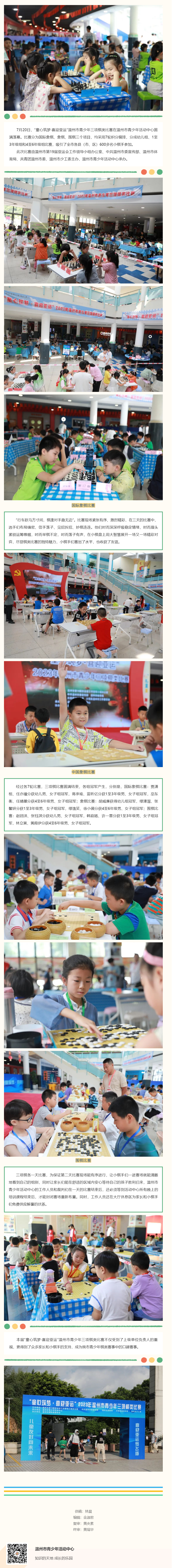 d542ef40-b91c-4792-b1f3-4ea3f087eb92.png