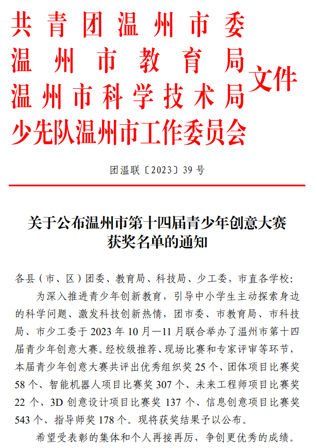 e181c3cc-03d0-43df-872f-d9a0065af700.png