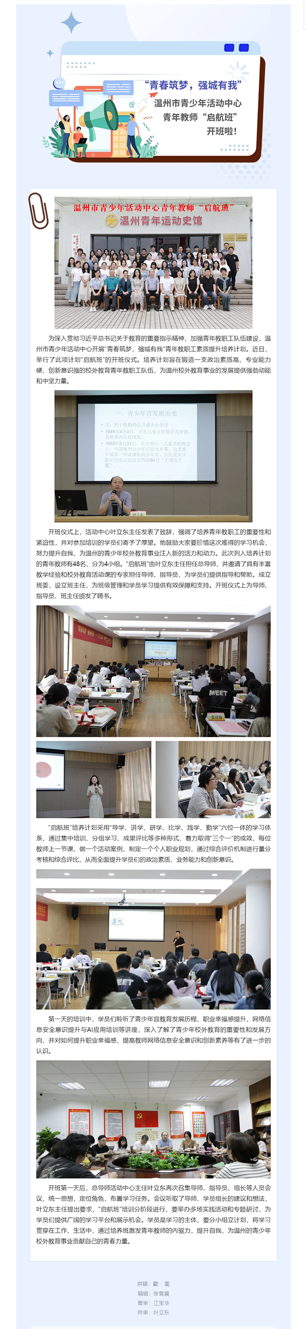d48805fb-b05c-493e-94b0-d940fc727264.png