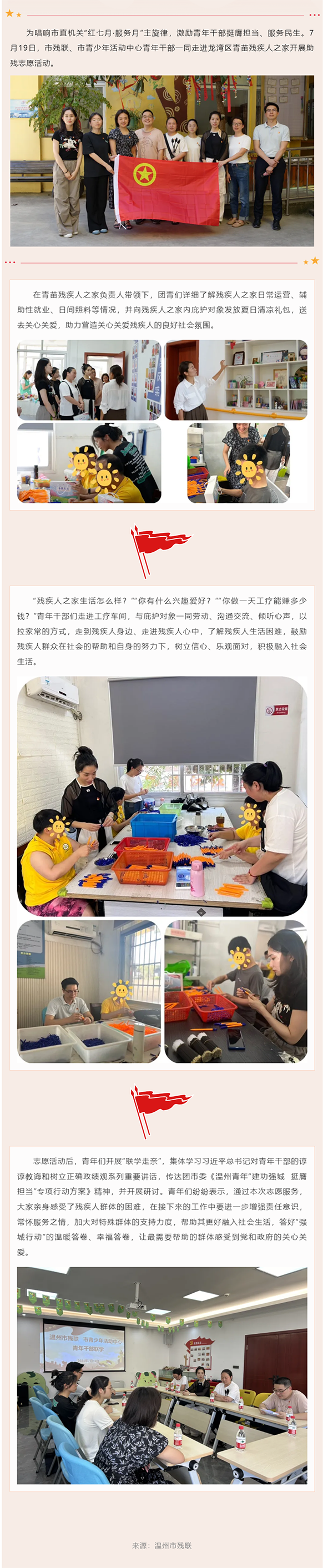 b6219186-79ac-451a-a7ac-c13e24af9168.png