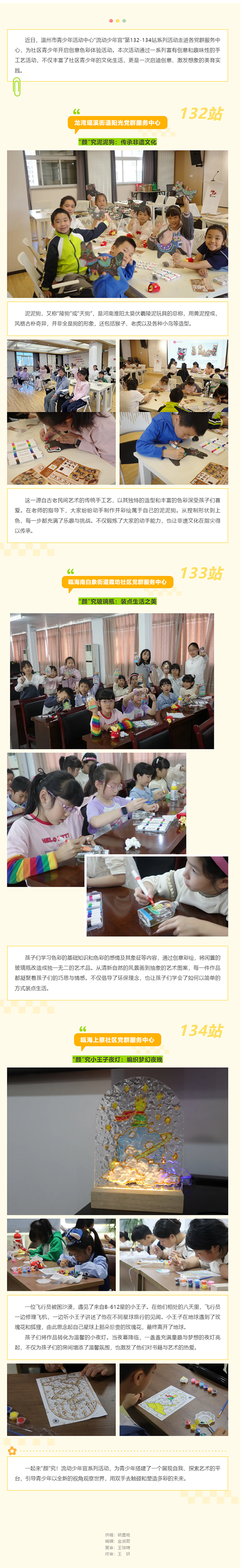6b355065-4a91-4396-80bc-e12f34f0c3da.png