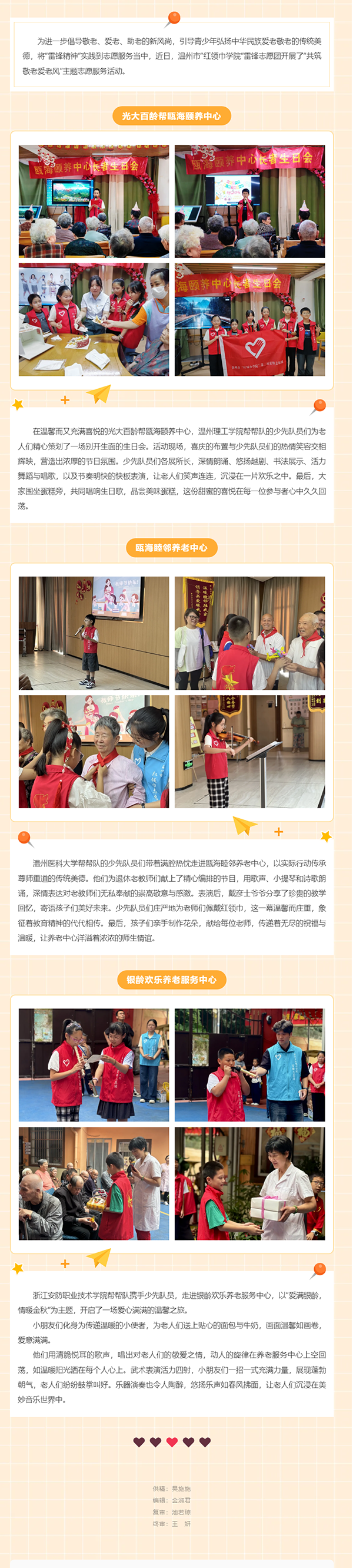 cb9909dd-910d-439a-a34c-f53b37da0348.png