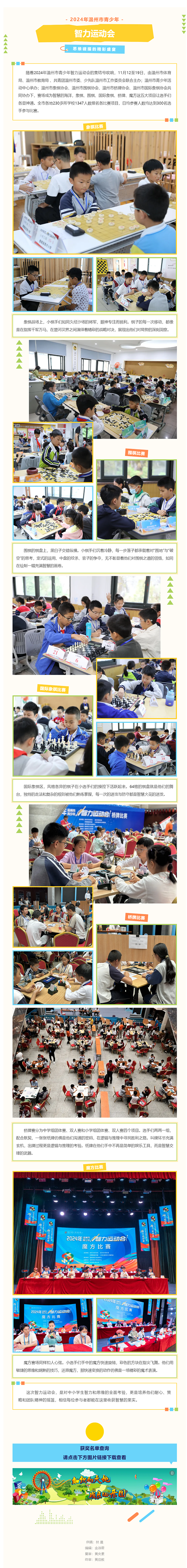 f3c380f9-e180-47cc-b720-1a09d3806efe.png