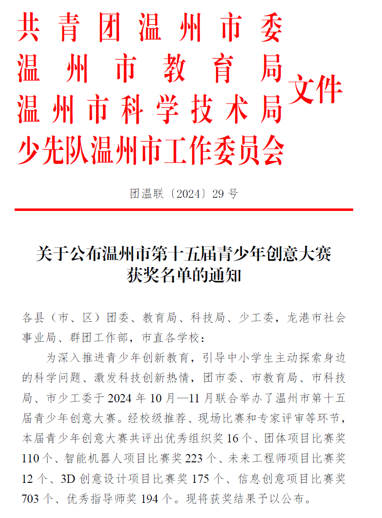 170ff6f1-4b5a-4ad9-b533-20239657e72f.png
