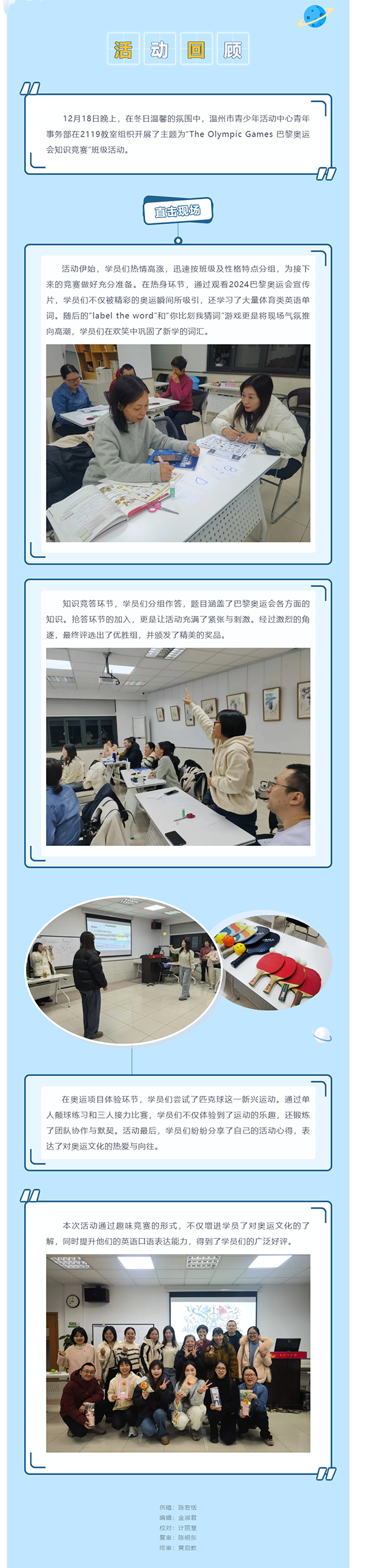 4e14f9ba-dc08-453b-9a6f-c4a6a1226091.png