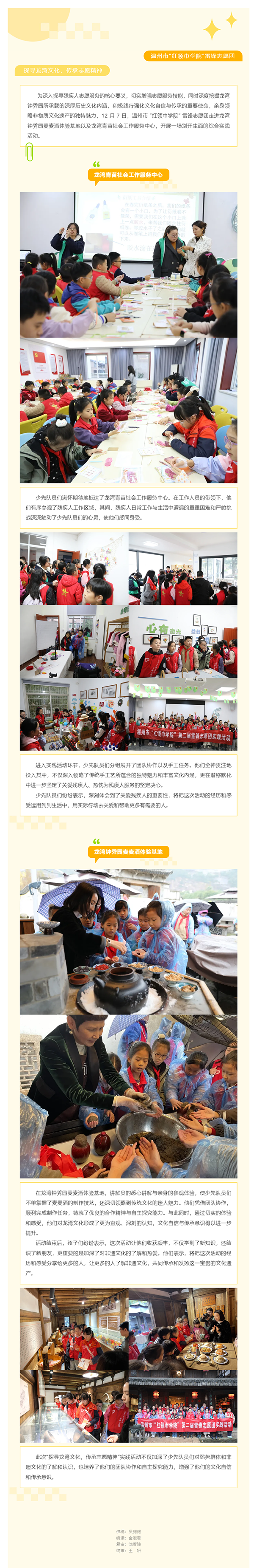 d65c635e-4c56-4c7b-a3fc-2af07605304e.png