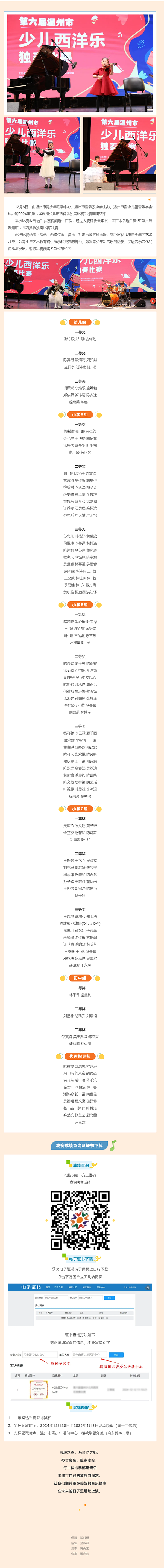 e68f199c-2726-415c-ae9a-2ebd698c0599.png
