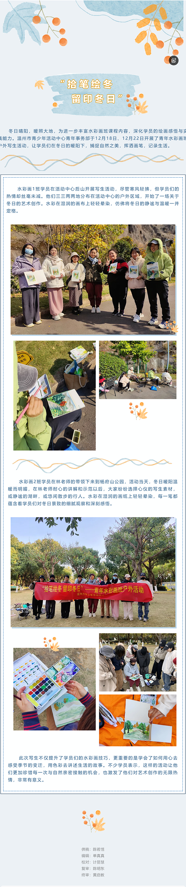 24ed3954-e306-4a4c-b9f5-3da32e6b5991.png