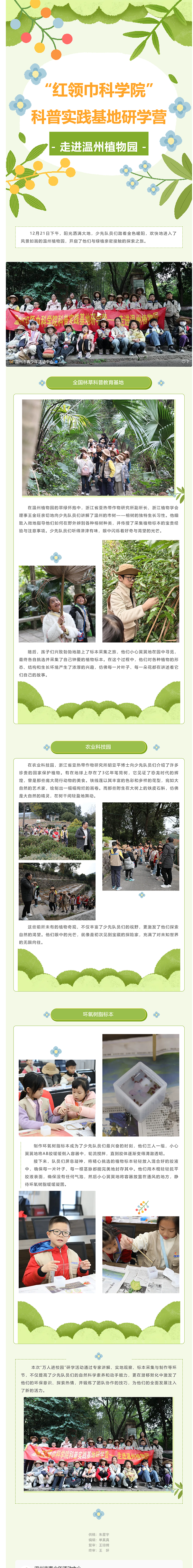 f8982515-e67e-47df-bf2a-f818d5221d6e.png