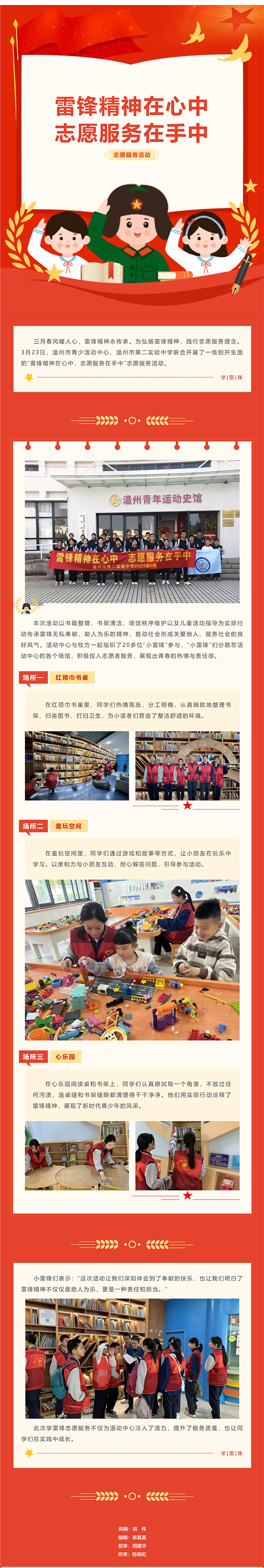 35f136e4-0003-4a76-aef0-606d18cd21d0.png