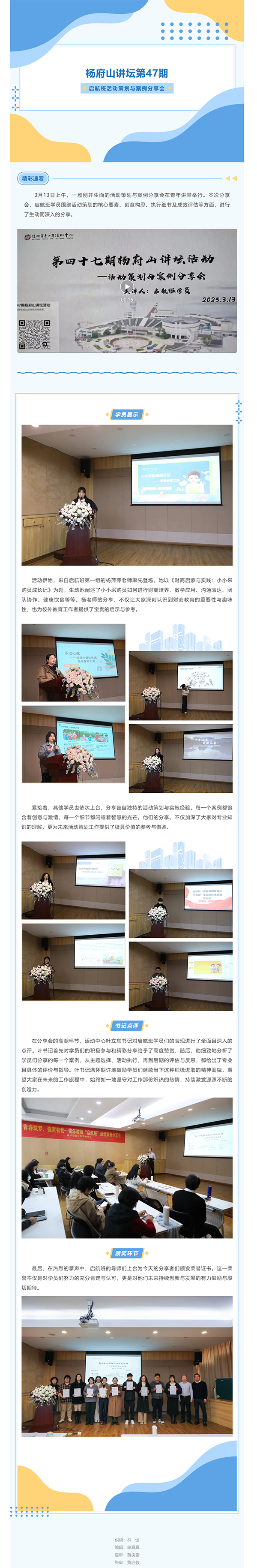4db81371-1865-4b4b-ba3a-3c9ee9ced9f9.png