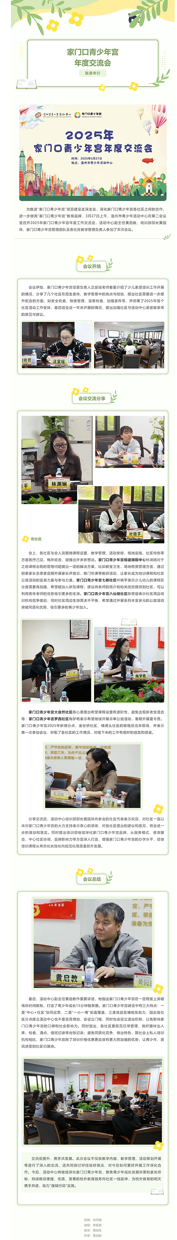 51bbac1f-3f76-4bca-980c-c434f013f0a5.png