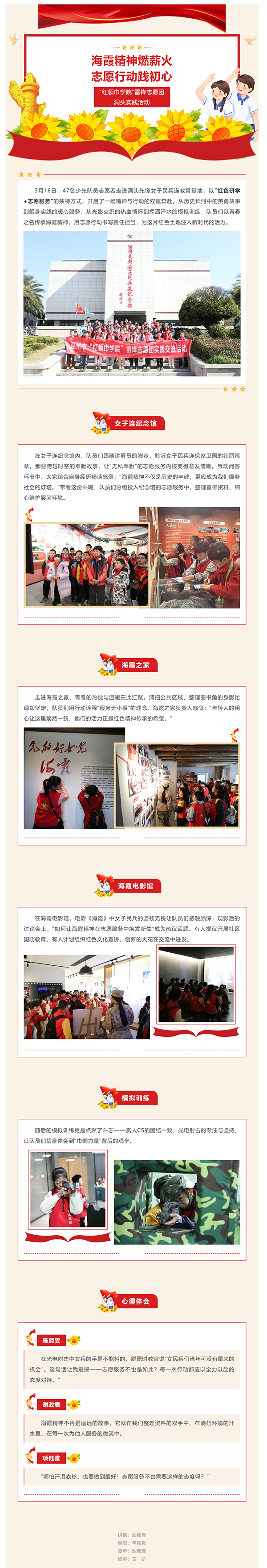 a432d66f-c049-4f5e-b666-d7556fc493b0.png