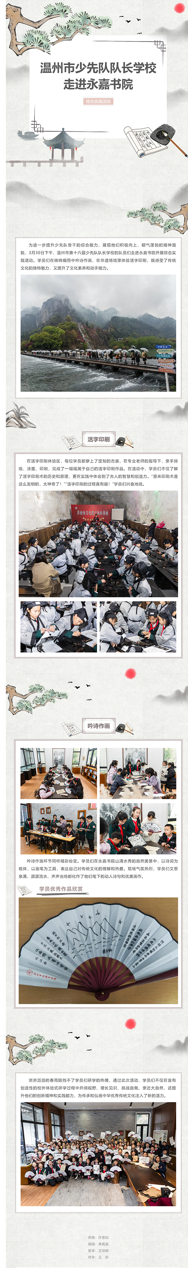 d51520aa-971b-471f-8741-d4b39318a51f.png