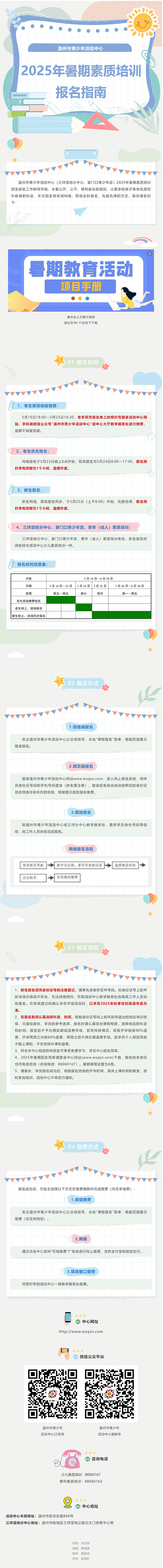 1fbd5a63-76de-4c95-8355-9f5839f10900.png