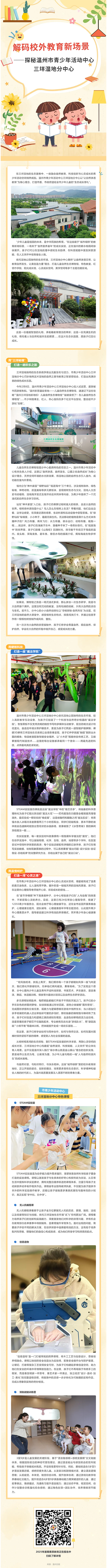 071f478b-05d3-437b-843b-bb01d27a2428.png