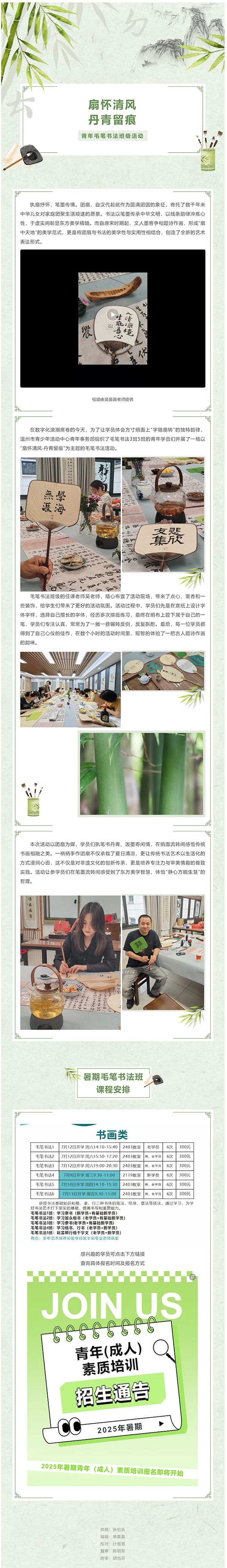 0fa461f3-29b9-41c9-8a45-cb554d8e126e.png