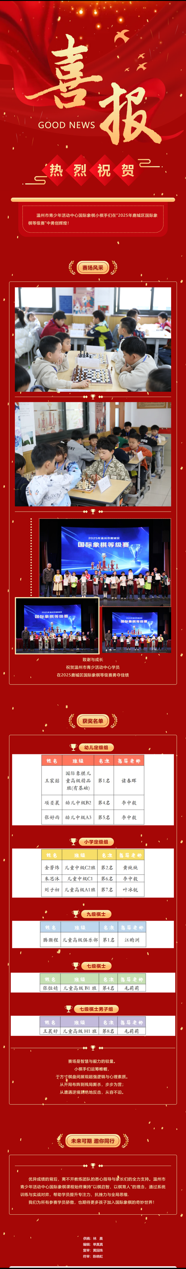 3e980fc6-63ef-4bac-bec4-f843f981ddbe.png