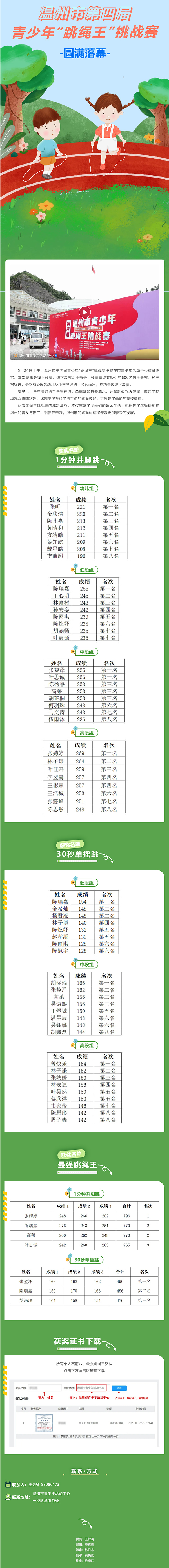 4249ff2a-f5ff-4ef5-92f4-68fc3369cb0d.png