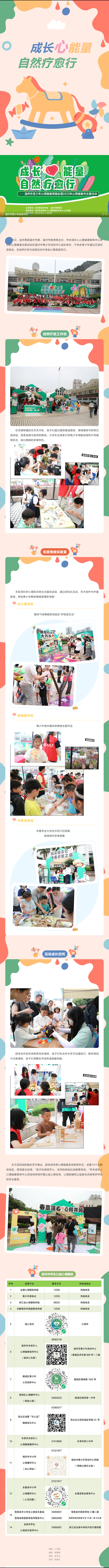 7589ec60-c67d-47cf-b063-f60633c64b52.png