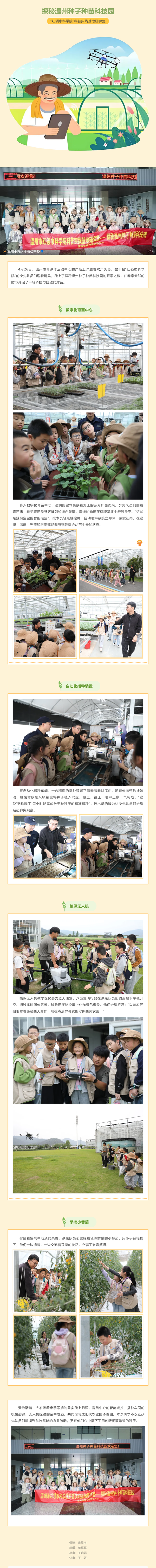 ac908c3a-8565-46a2-ad6c-a24f257e2841.png