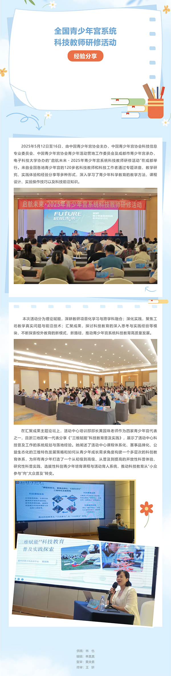 b1055fac-adc8-45c8-8cd6-cac8cab9e4f5.png