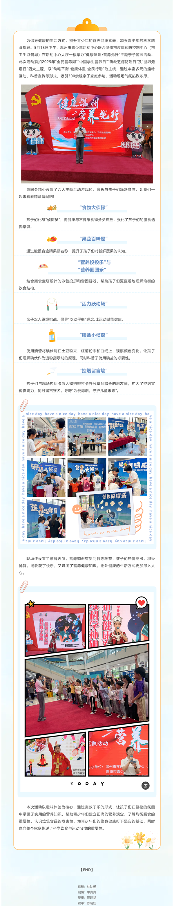 b9eaf35e-ad85-4c89-9d1d-75149c74a33d.png