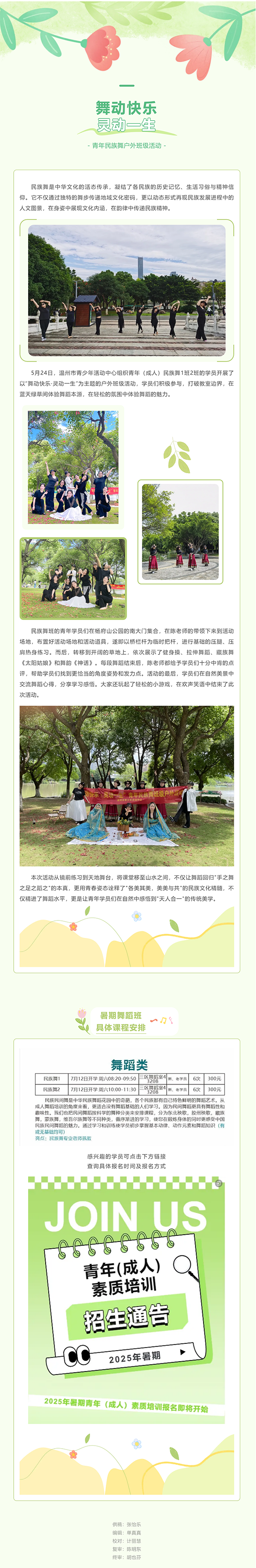 d9f08703-9d52-49d9-8518-c794881aa889.png