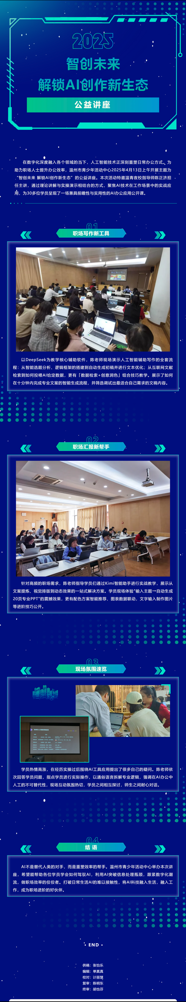 f057d692-35ef-45e7-a081-d29d0befa1d8.png