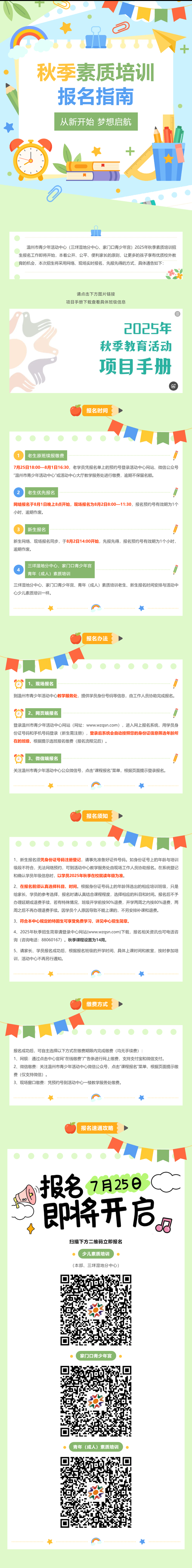 67a4a1eb-3d15-4315-ad1f-87fc57024254.png