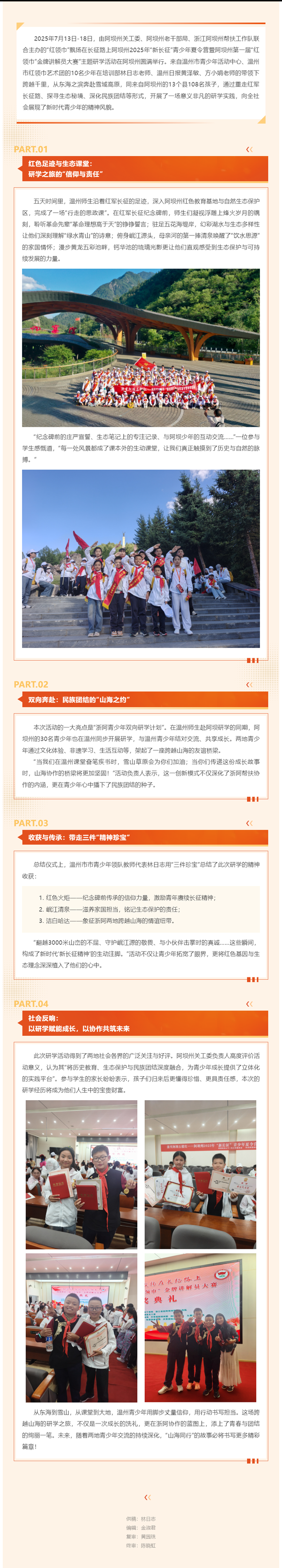 1962e52c-4d9f-4061-bcec-f4630bc879ac.png