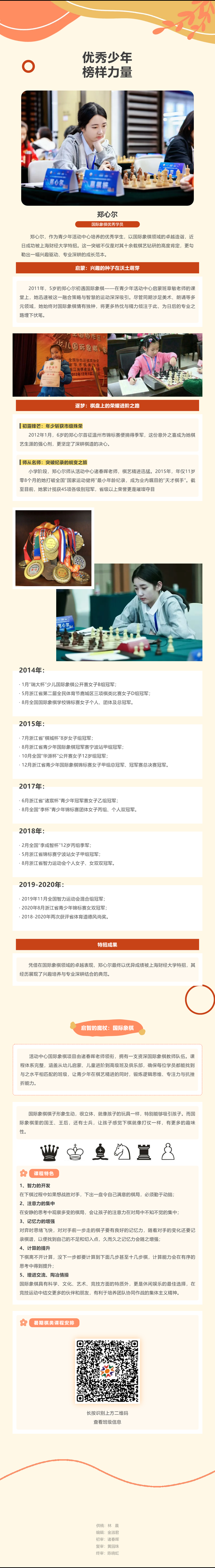 3354a0a0-f57c-4d59-acb8-44af6dcf48a4.png