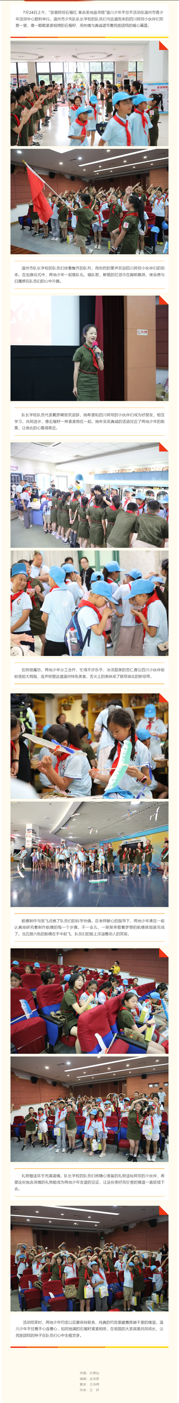 6f7c4815-004e-4ca5-9dec-9008d3087613.png