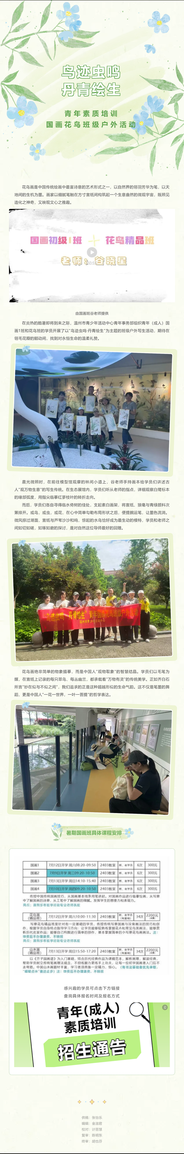 880373ac-84af-4b29-b192-f70dd39022cc.png