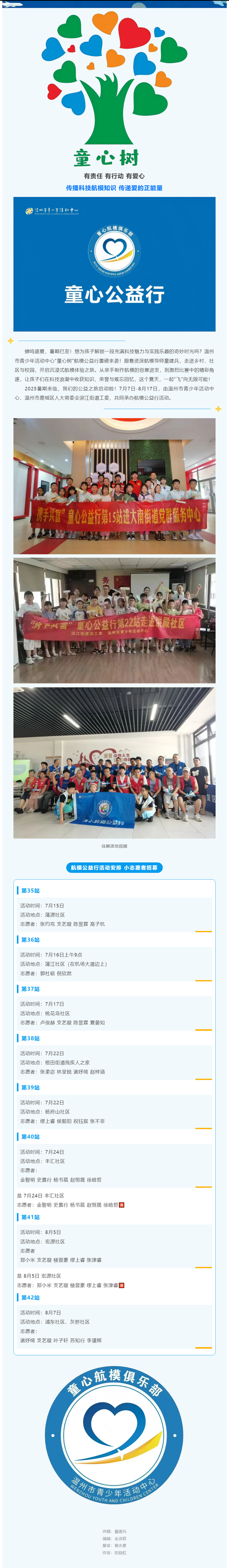 955f775b-c279-4dc6-83ba-38a4878800b3.png