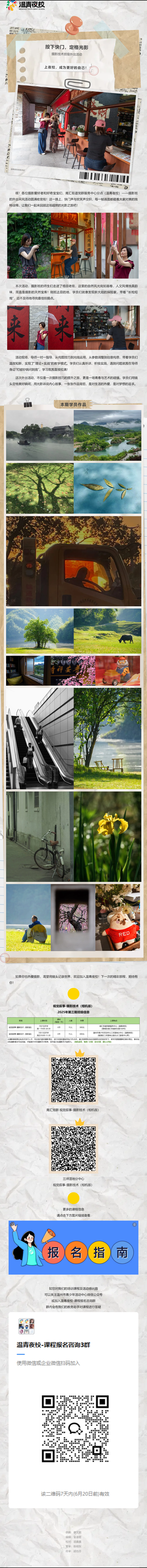 a430f441-9aa6-4ea1-9979-5cac571f157b.png