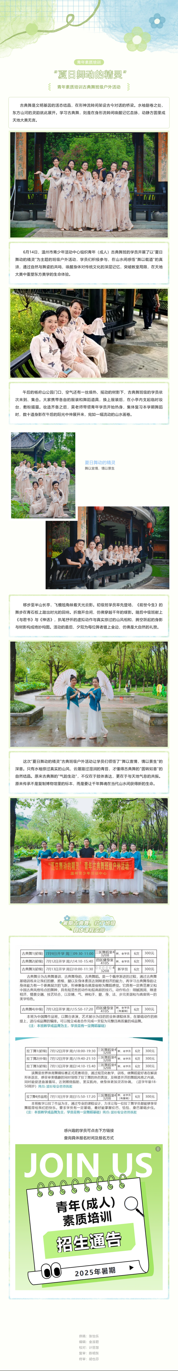 a67bddf8-5359-4320-bcb1-7513a81a850d.png