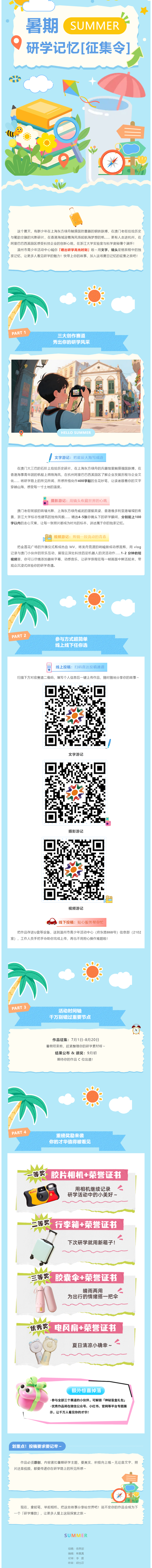 b2c28369-fa48-4c5b-951c-d02267d75b3a.png