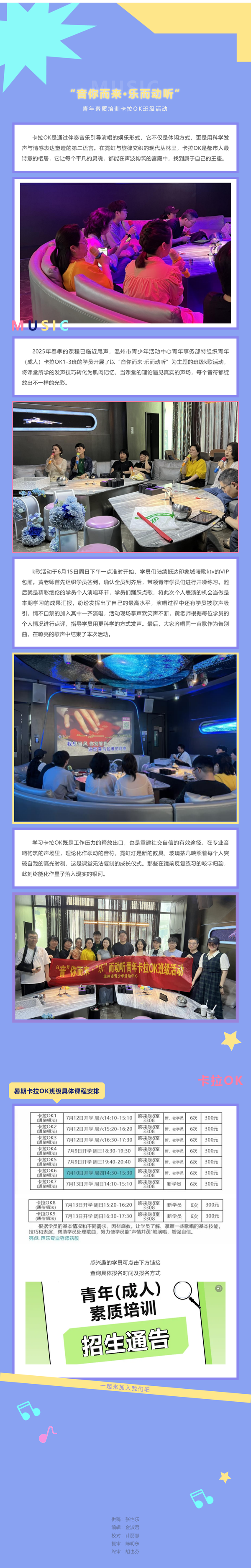 e507c741-51a8-4ce2-ac74-2f8343bba2ff.png